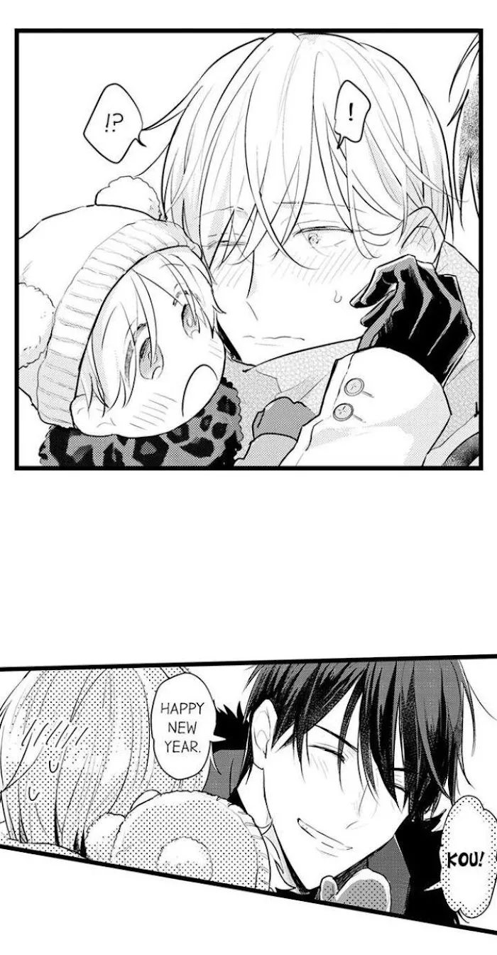 Papa Datte, Shitai - Chapter 83 Page 6
