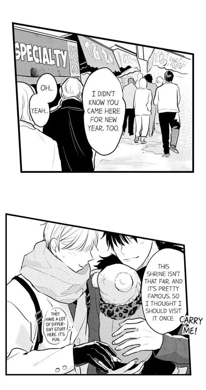 Papa Datte, Shitai - Chapter 83 Page 7