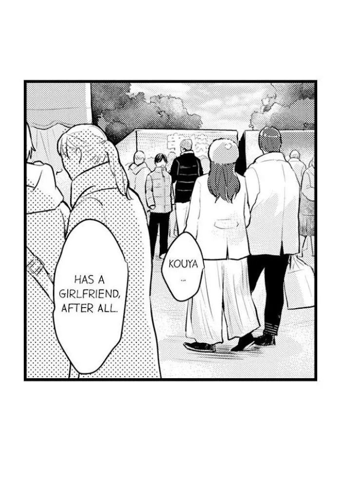 Papa Datte, Shitai - Chapter 83 Page 18