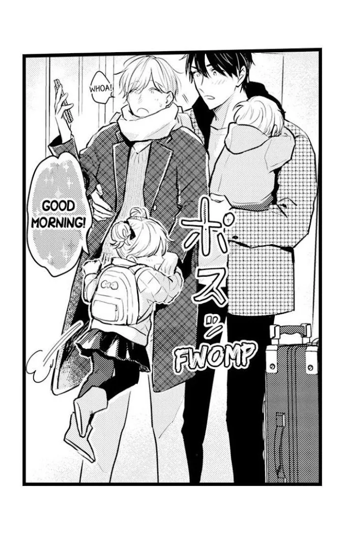 Papa Datte, Shitai - Chapter 85 Page 4