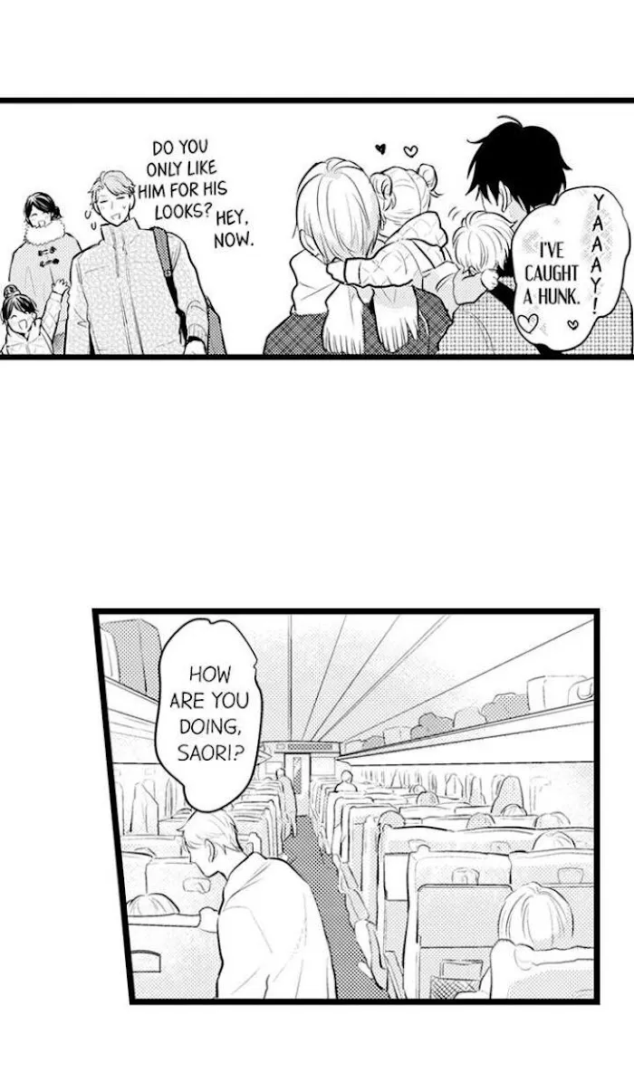 Papa Datte, Shitai - Chapter 85 Page 6