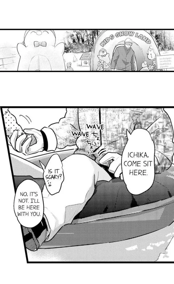 Papa Datte, Shitai - Chapter 85 Page 19