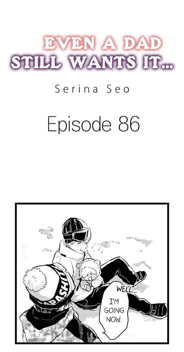 Papa Datte, Shitai - Chapter 86 Page 1