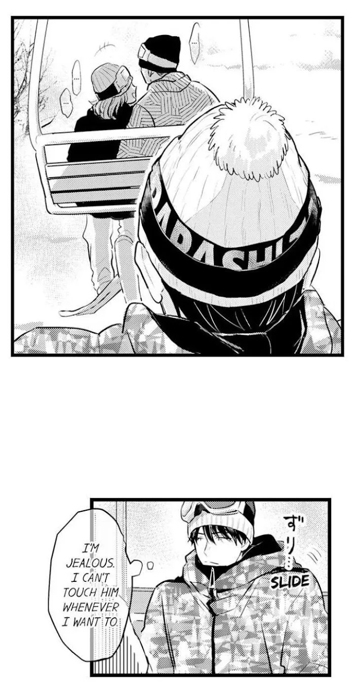 Papa Datte, Shitai - Chapter 86 Page 5