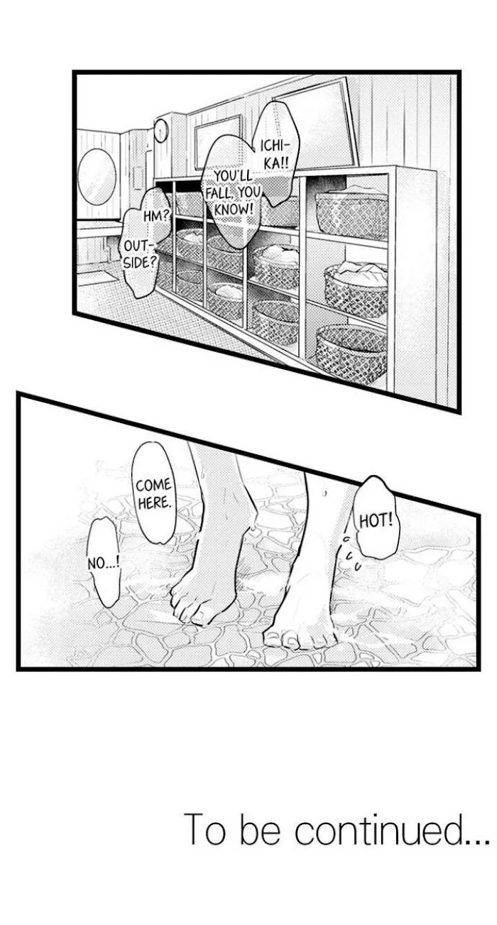 Papa Datte, Shitai - Chapter 86 Page 31