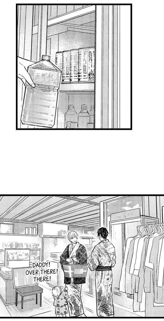 Papa Datte, Shitai - Chapter 87 Page 11