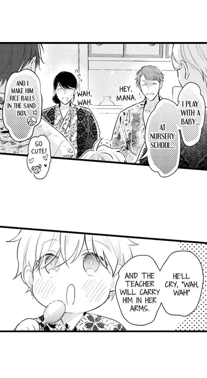 Papa Datte, Shitai - Chapter 88 Page 6