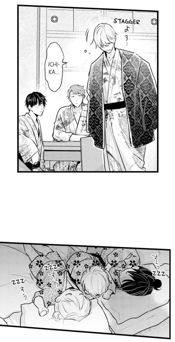 Papa Datte, Shitai - Chapter 88 Page 23