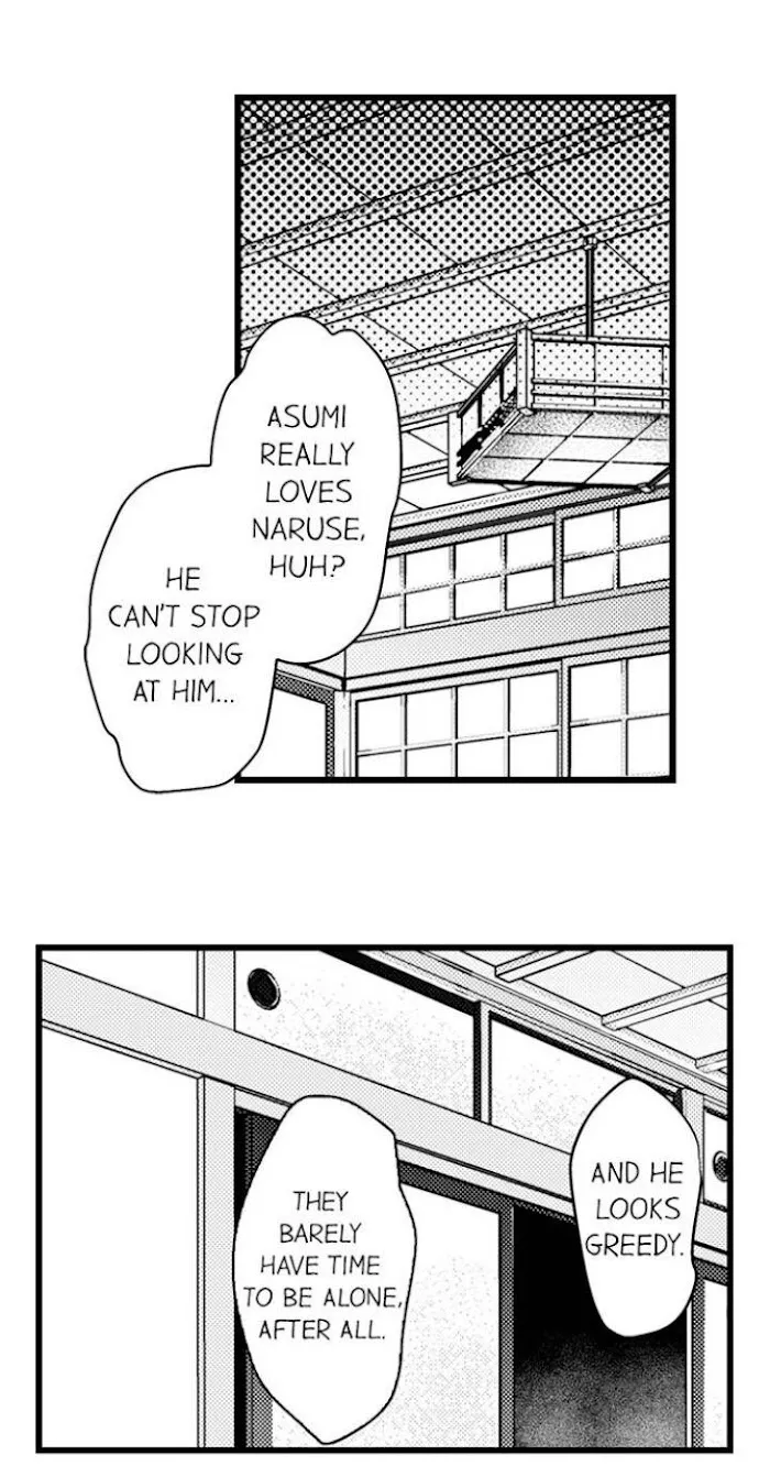 Papa Datte, Shitai - Chapter 89 Page 2