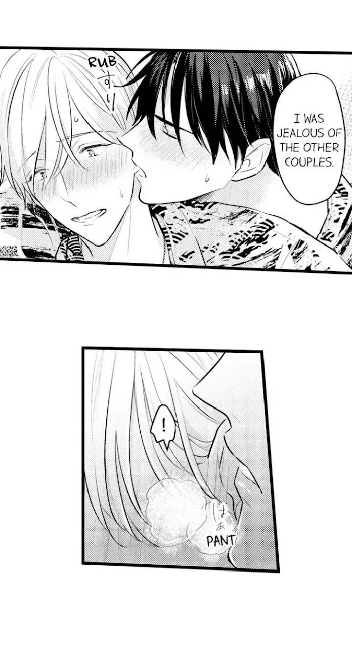 Papa Datte, Shitai - Chapter 89 Page 13
