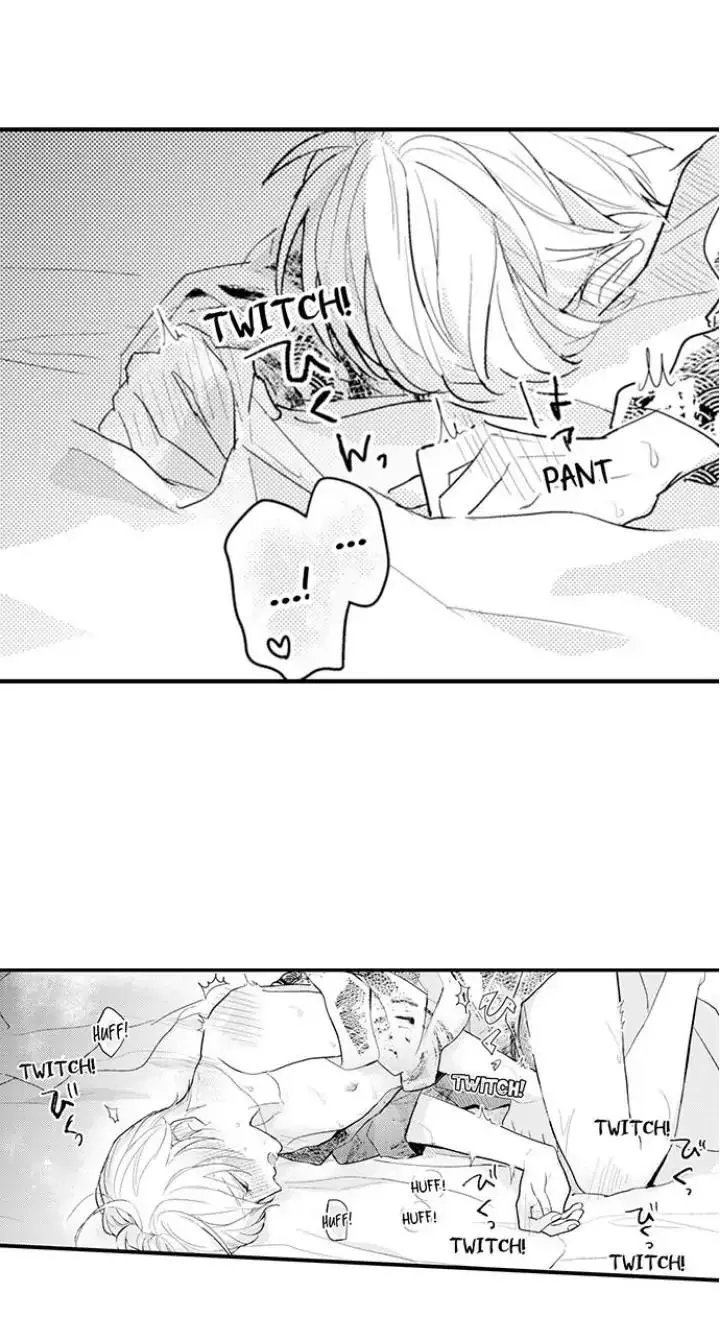 Papa Datte, Shitai - Chapter 91 Page 23