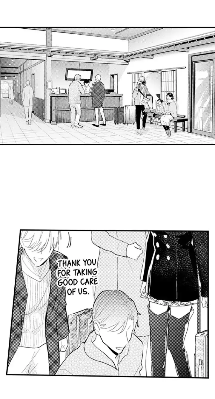 Papa Datte, Shitai - Chapter 92 Page 9