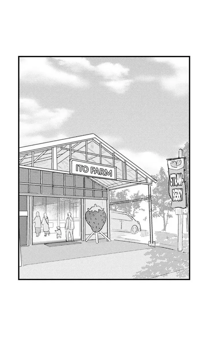 Papa Datte, Shitai - Chapter 92 Page 26