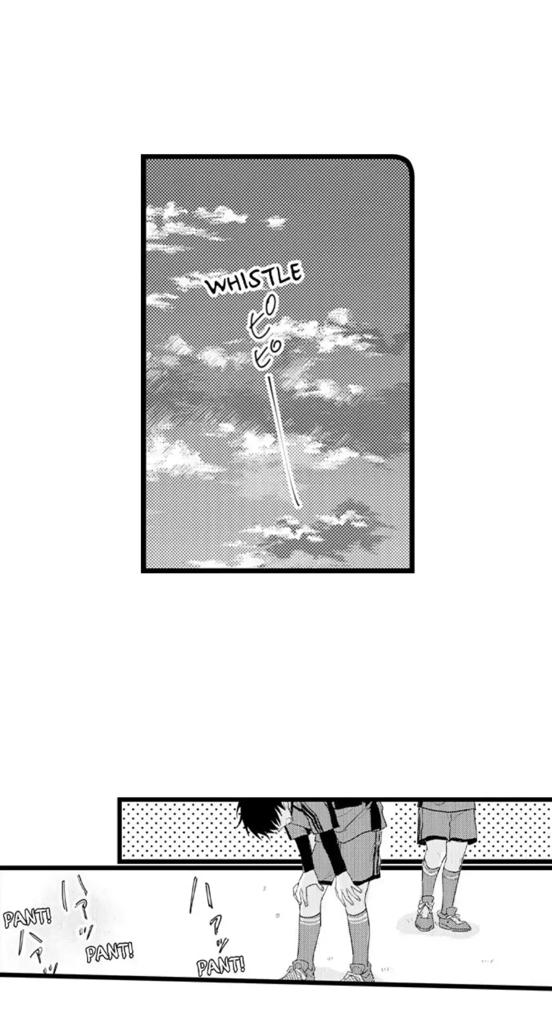 Papa Datte, Shitai - Chapter 94 Page 16