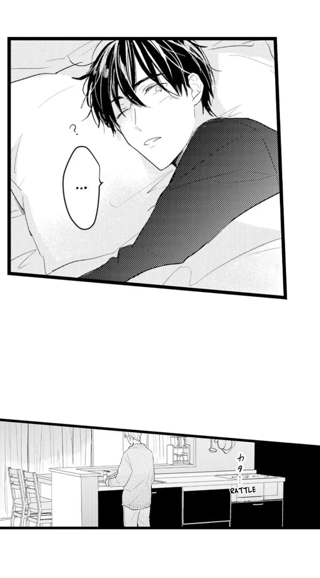 Papa Datte, Shitai - Chapter 95 Page 18