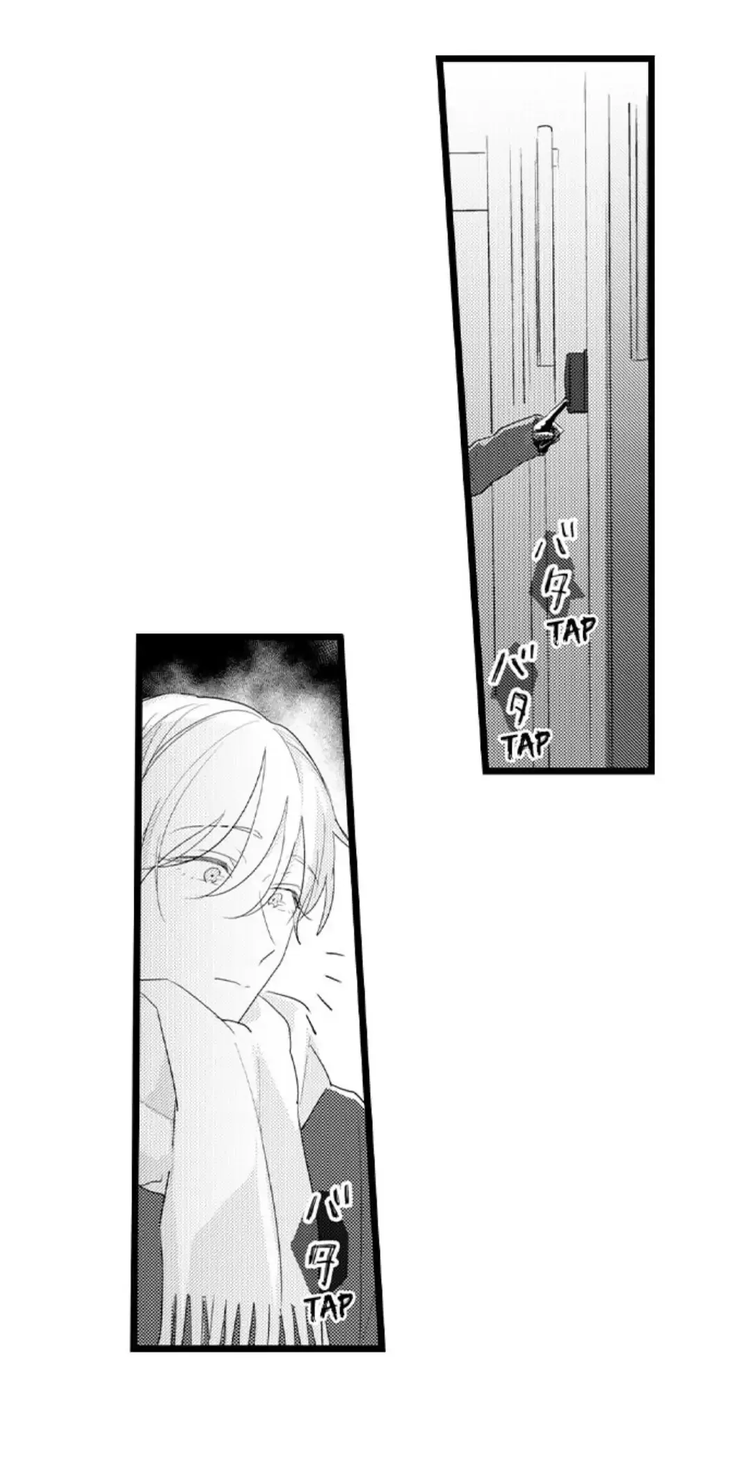 Papa Datte, Shitai - Chapter 96 Page 16
