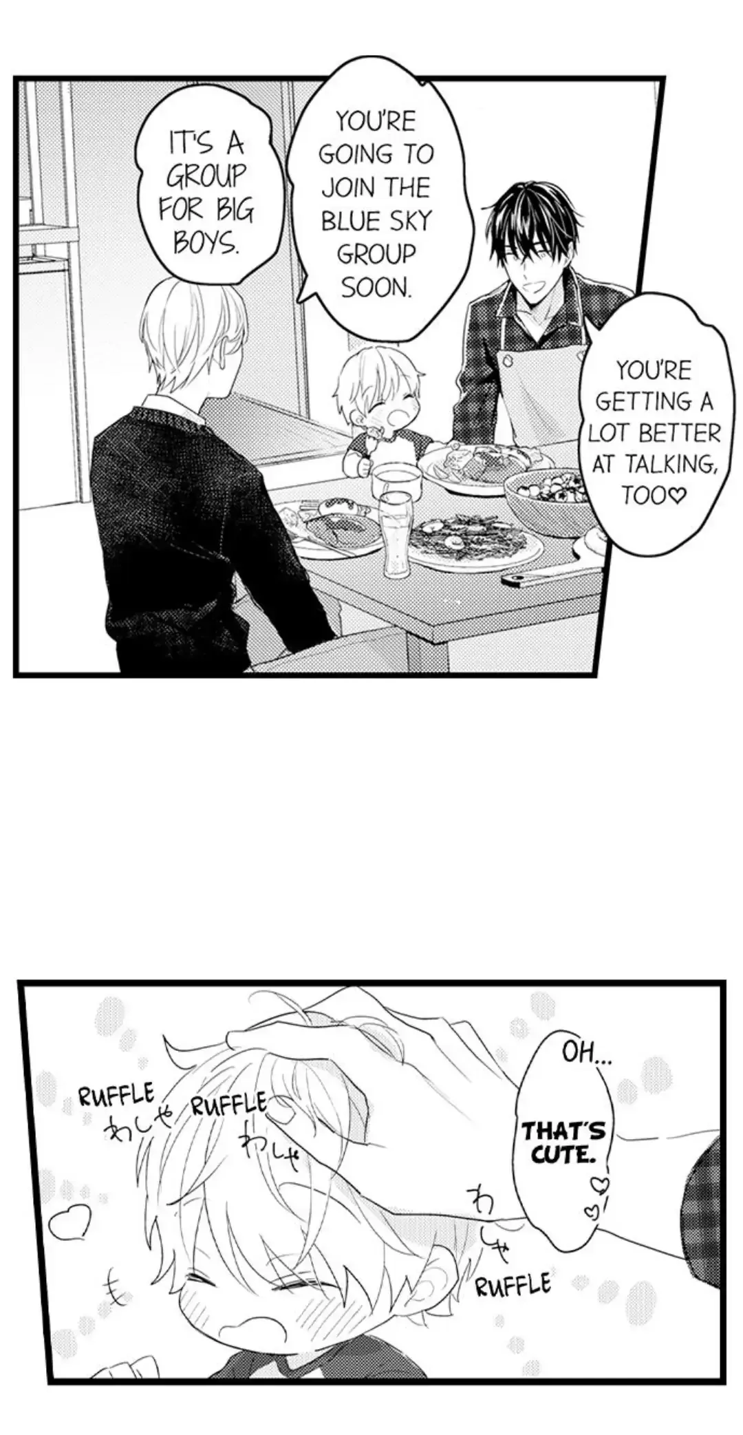 Papa Datte, Shitai - Chapter 96 Page 24
