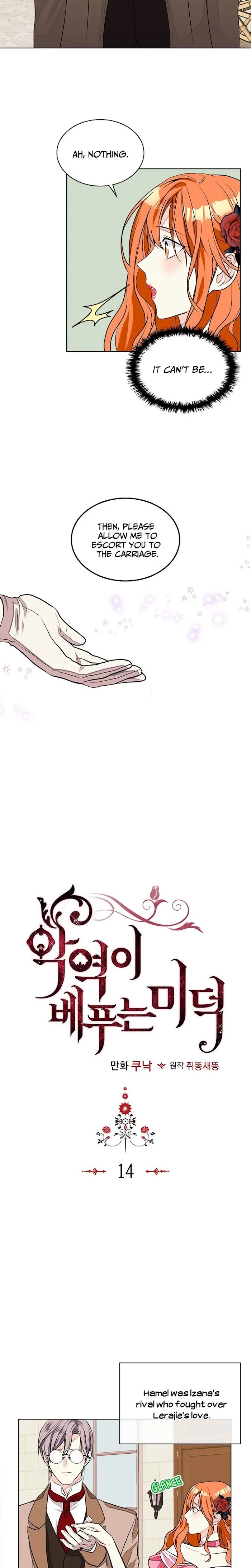 Virtues Of The Villainess - Chapter 14 Page 2