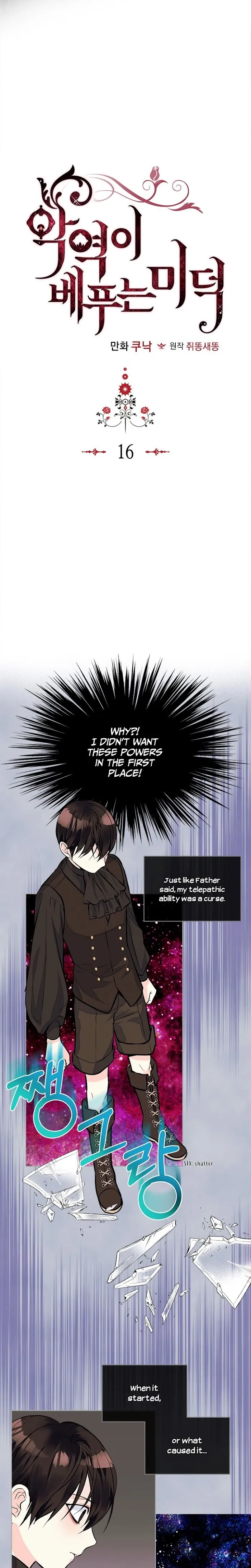 Virtues Of The Villainess - Chapter 16 Page 2