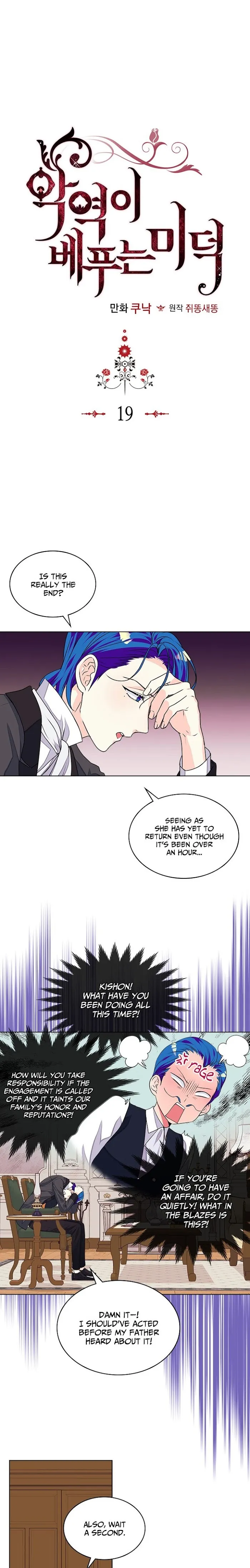 Virtues Of The Villainess - Chapter 19 Page 1