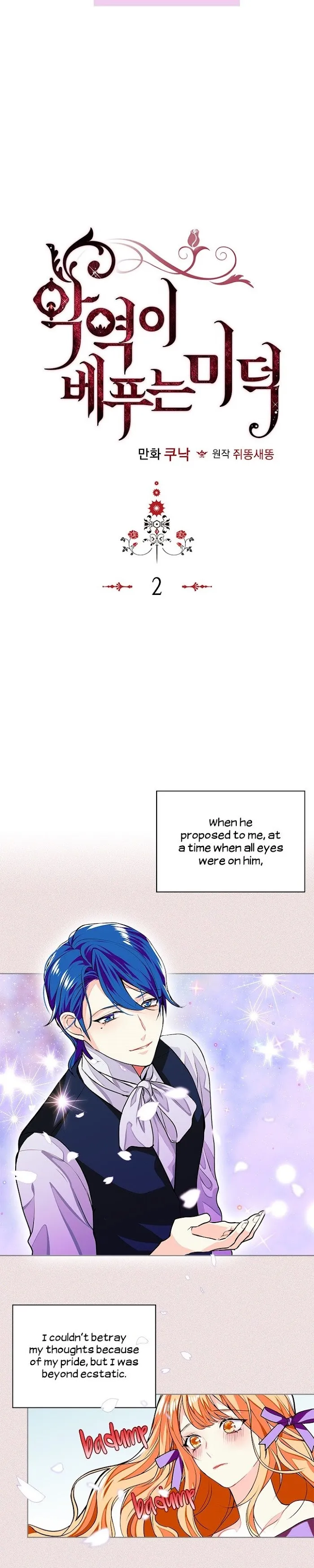 Virtues Of The Villainess - Chapter 2 Page 3