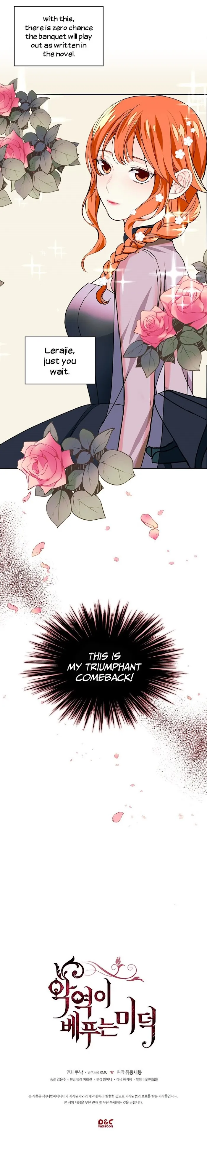 Virtues Of The Villainess - Chapter 5 Page 15