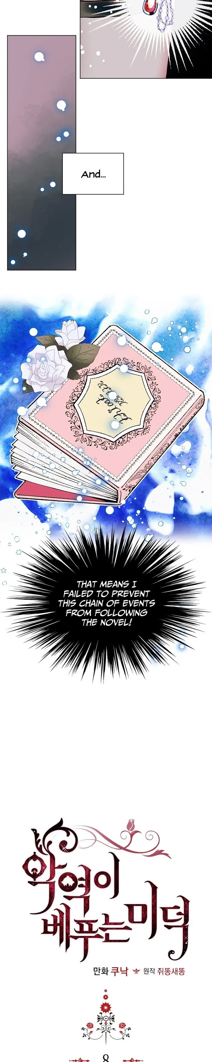 Virtues Of The Villainess - Chapter 8 Page 2