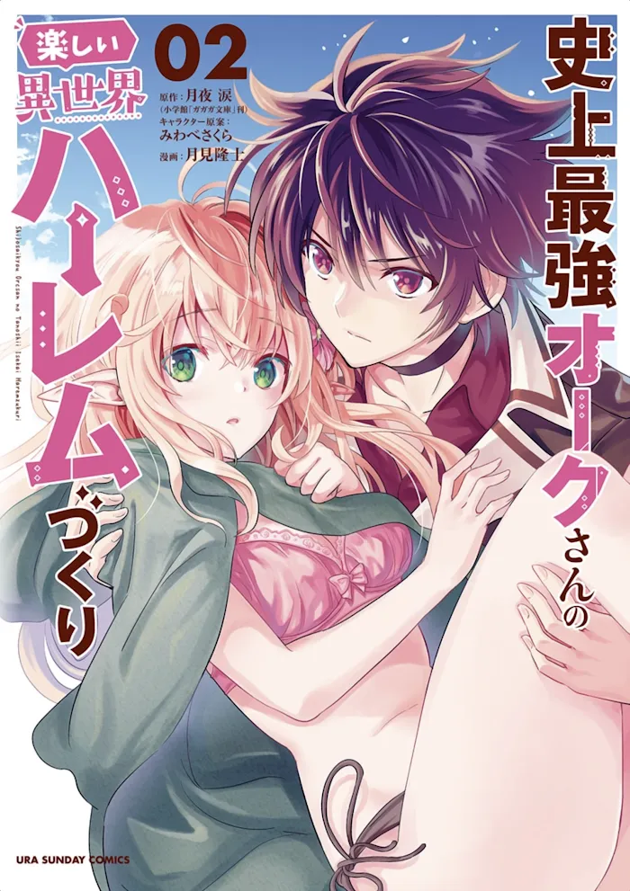Shijou Saikyou Orc-San No Tanoshii Tanetsuke Harem Zukuri - Chapter 10 Page 2