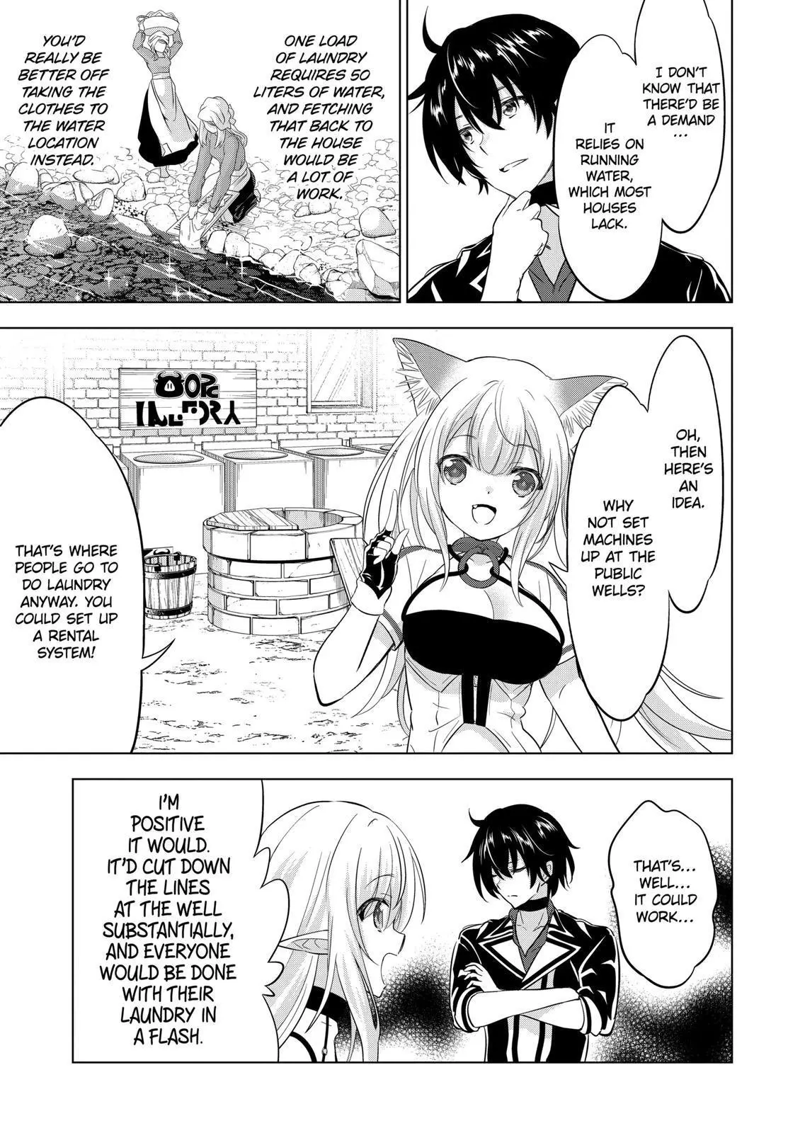 Shijou Saikyou Orc-San No Tanoshii Tanetsuke Harem Zukuri - Chapter 107 Page 9