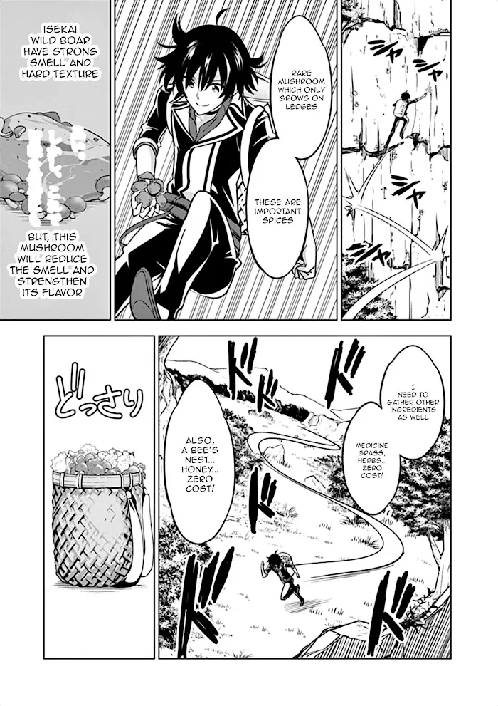 Shijou Saikyou Orc-San No Tanoshii Tanetsuke Harem Zukuri - Chapter 11 Page 4