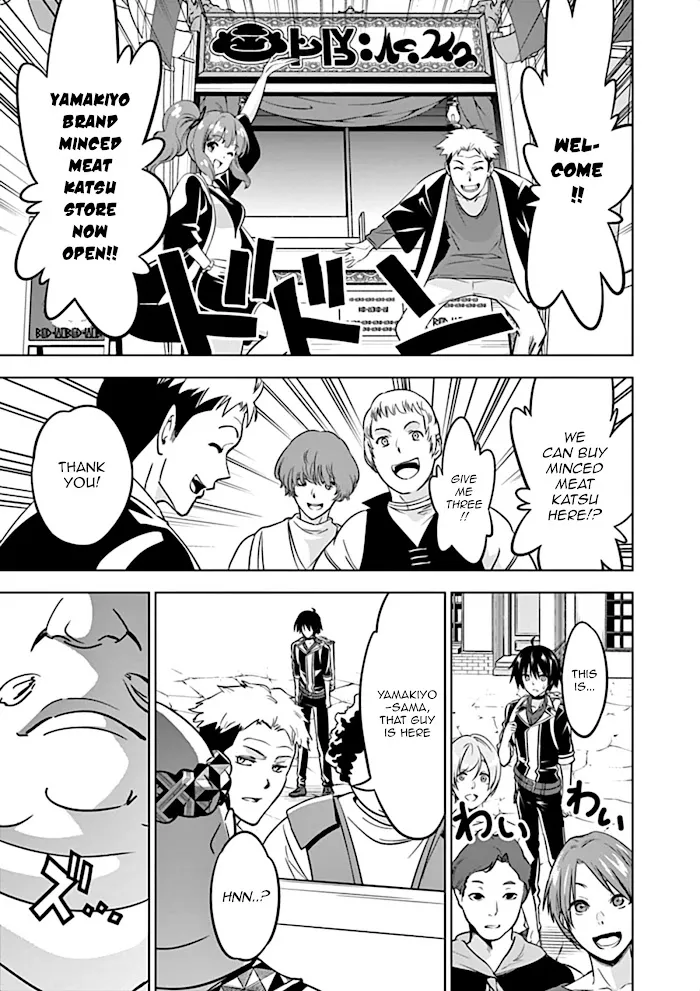 Shijou Saikyou Orc-San No Tanoshii Tanetsuke Harem Zukuri - Chapter 11 Page 14