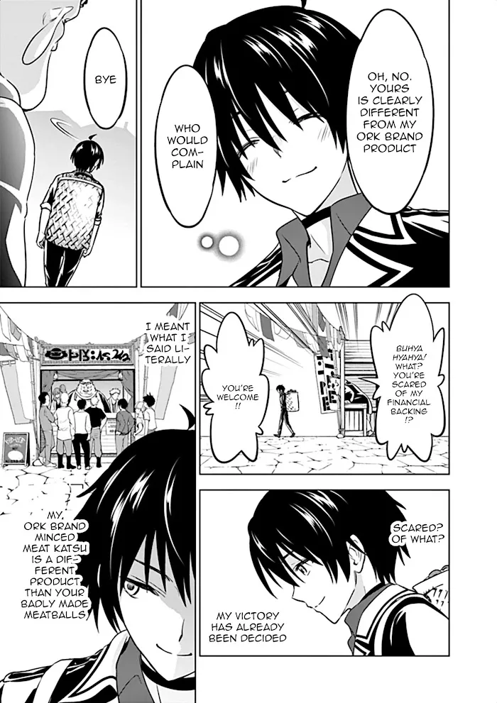 Shijou Saikyou Orc-San No Tanoshii Tanetsuke Harem Zukuri - Chapter 11 Page 16
