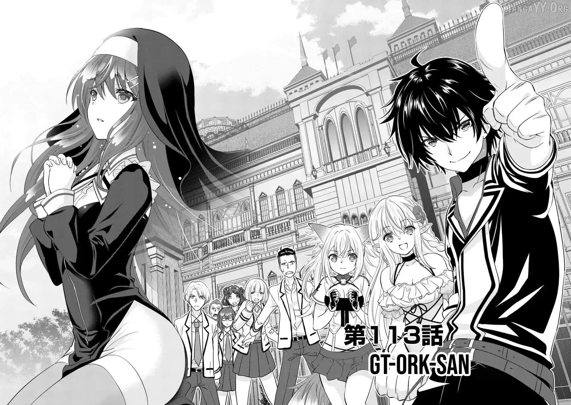 Shijou Saikyou Orc-San No Tanoshii Tanetsuke Harem Zukuri - Chapter 113.1 Page 2