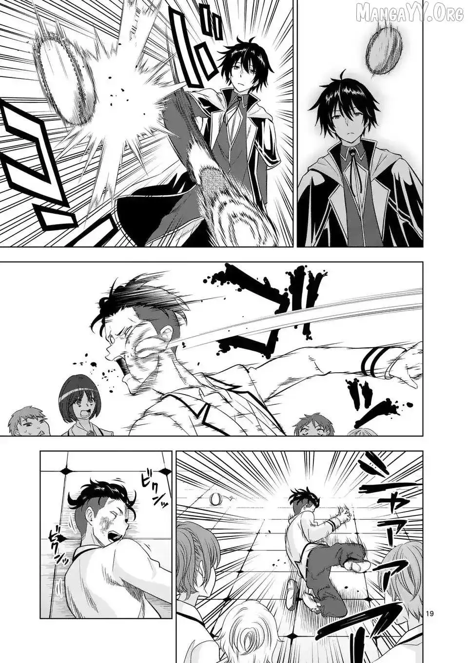 Shijou Saikyou Orc-San No Tanoshii Tanetsuke Harem Zukuri - Chapter 113.1 Page 18