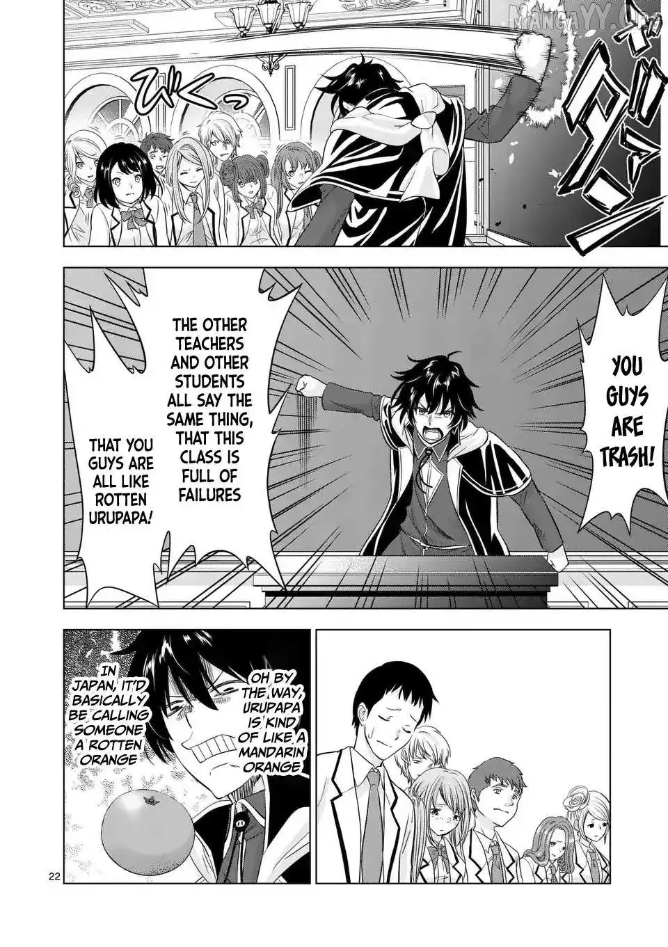 Shijou Saikyou Orc-San No Tanoshii Tanetsuke Harem Zukuri - Chapter 113.1 Page 21