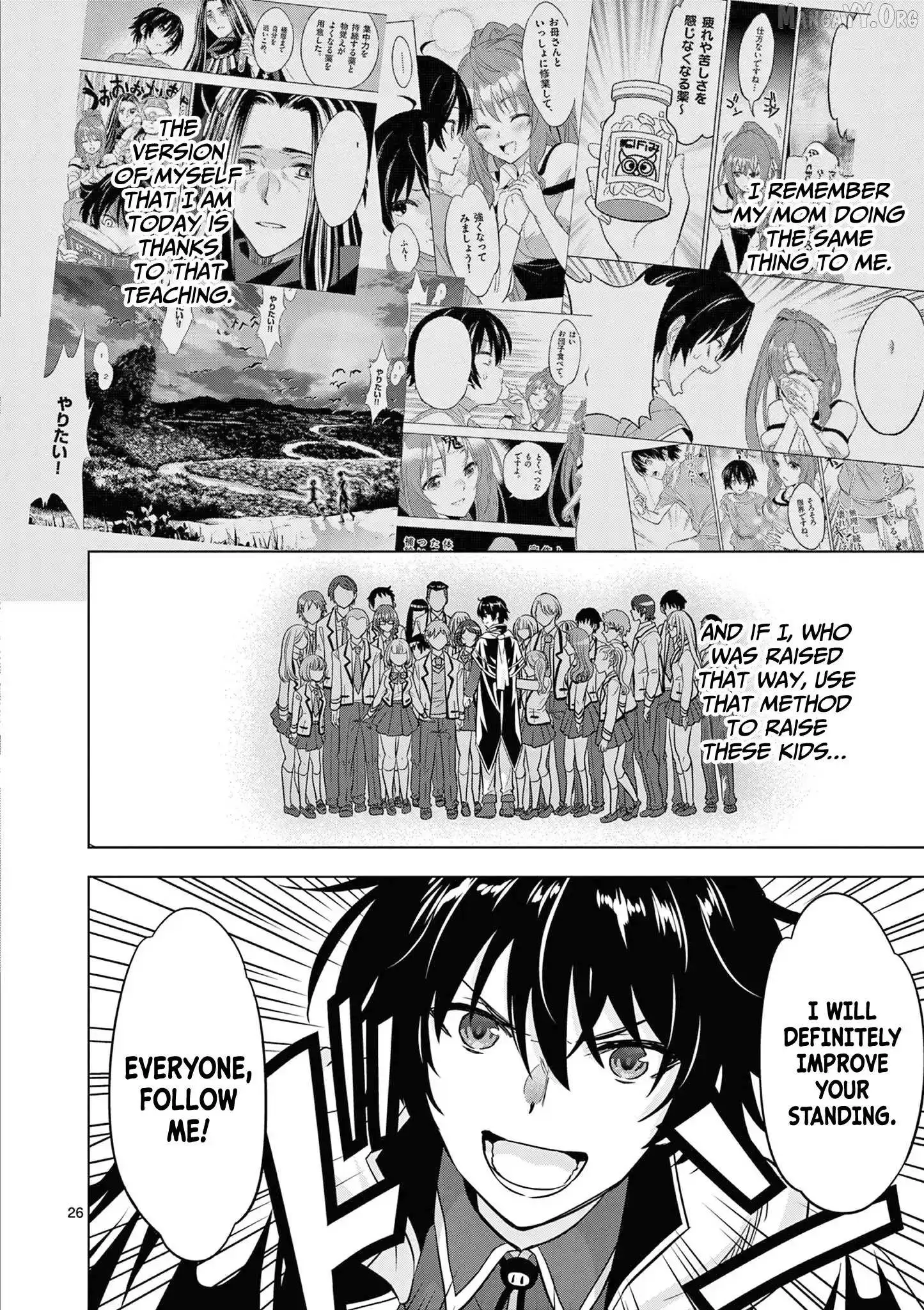 Shijou Saikyou Orc-San No Tanoshii Tanetsuke Harem Zukuri - Chapter 114 Page 27