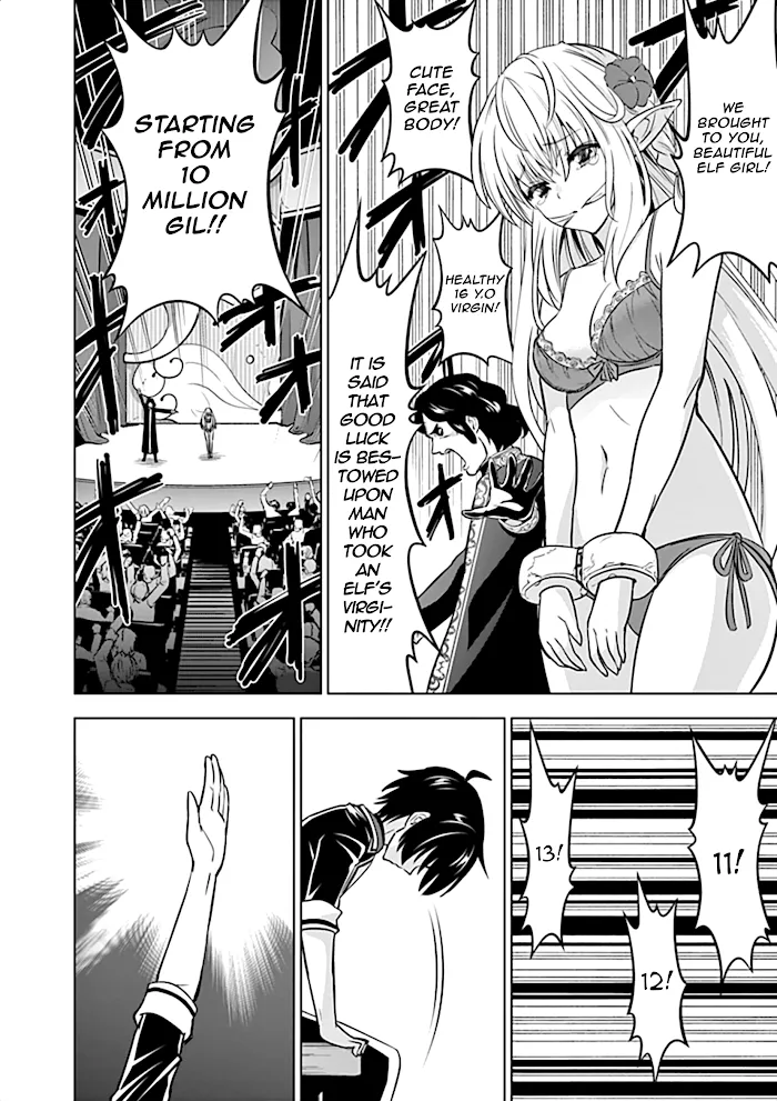 Shijou Saikyou Orc-San No Tanoshii Tanetsuke Harem Zukuri - Chapter 12 Page 5