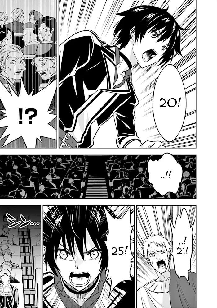 Shijou Saikyou Orc-San No Tanoshii Tanetsuke Harem Zukuri - Chapter 12 Page 6