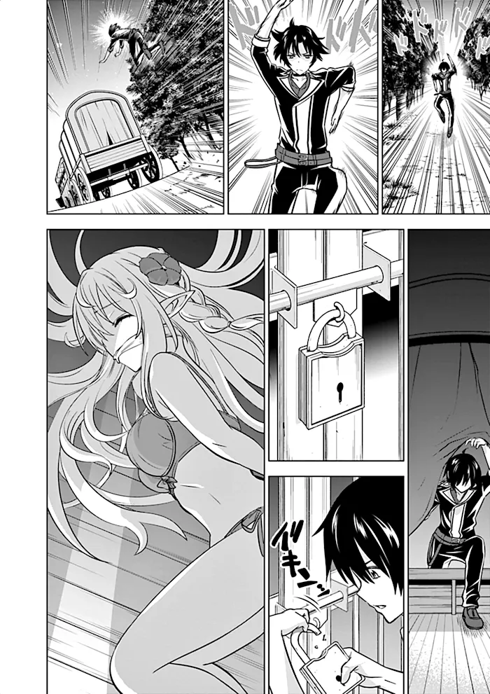 Shijou Saikyou Orc-San No Tanoshii Tanetsuke Harem Zukuri - Chapter 12 Page 13