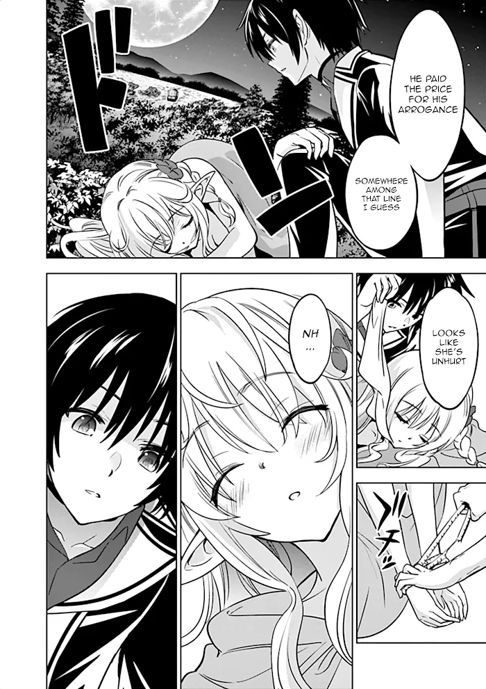 Shijou Saikyou Orc-San No Tanoshii Tanetsuke Harem Zukuri - Chapter 12 Page 15