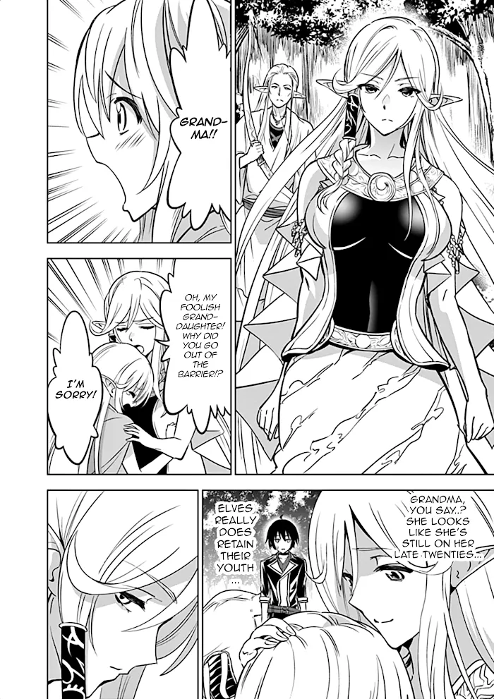 Shijou Saikyou Orc-San No Tanoshii Tanetsuke Harem Zukuri - Chapter 14 Page 9