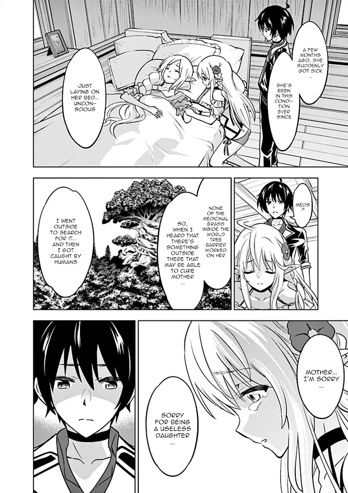 Shijou Saikyou Orc-San No Tanoshii Tanetsuke Harem Zukuri - Chapter 15 Page 5