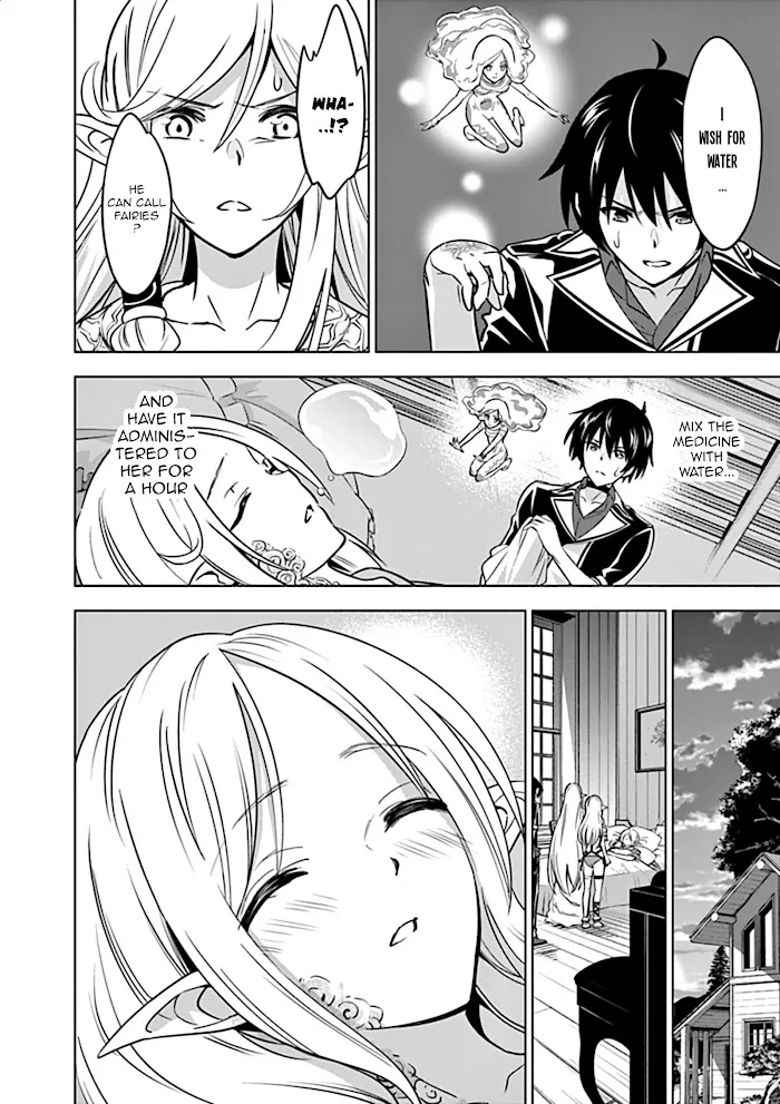 Shijou Saikyou Orc-San No Tanoshii Tanetsuke Harem Zukuri - Chapter 15 Page 9