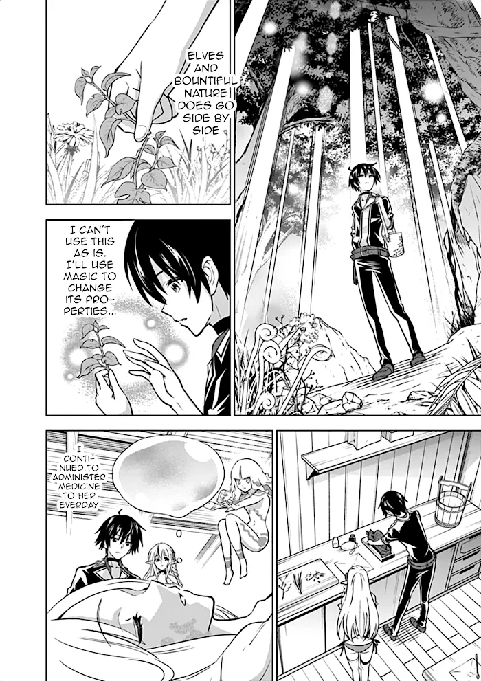 Shijou Saikyou Orc-San No Tanoshii Tanetsuke Harem Zukuri - Chapter 16 Page 3