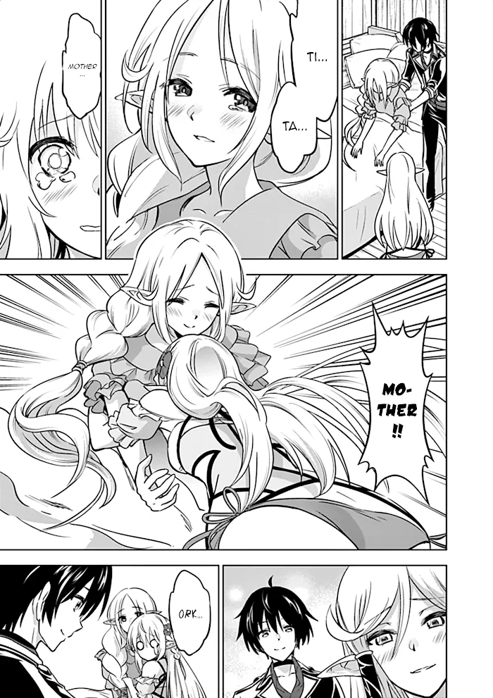 Shijou Saikyou Orc-San No Tanoshii Tanetsuke Harem Zukuri - Chapter 16 Page 4