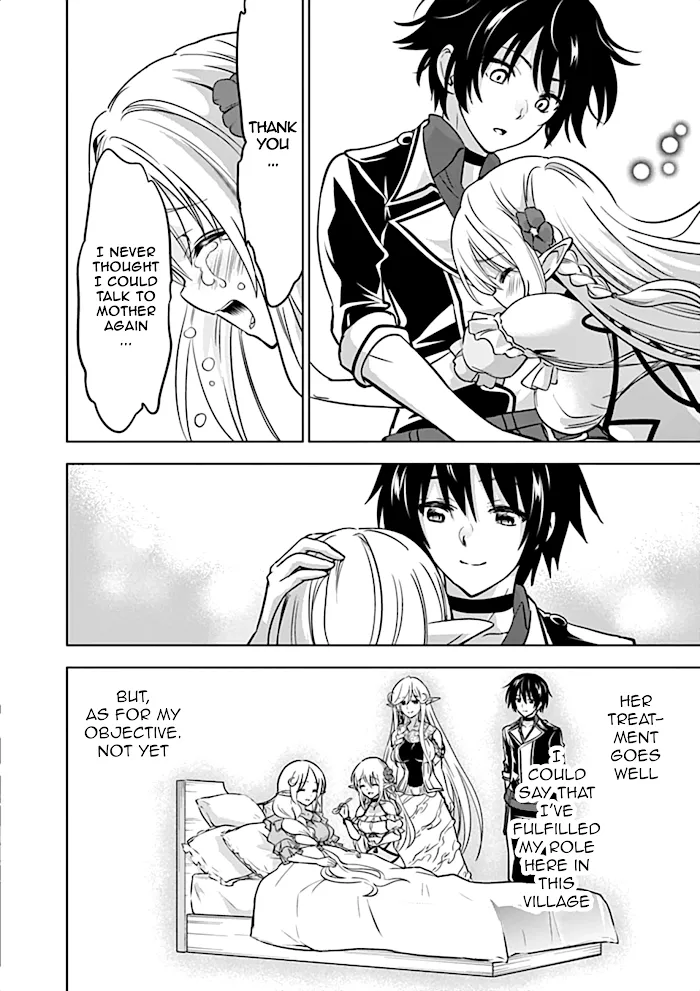 Shijou Saikyou Orc-San No Tanoshii Tanetsuke Harem Zukuri - Chapter 16 Page 5
