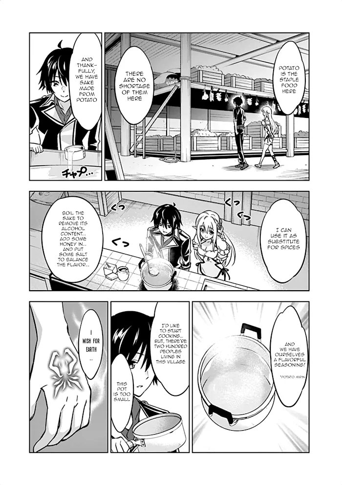 Shijou Saikyou Orc-San No Tanoshii Tanetsuke Harem Zukuri - Chapter 16 Page 14