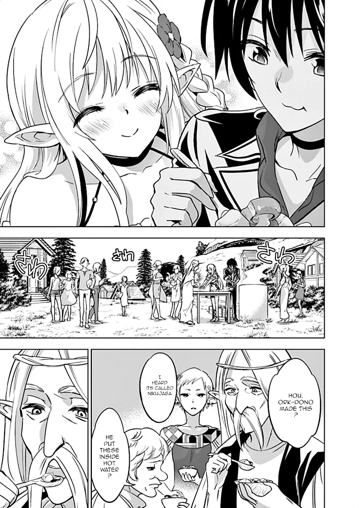 Shijou Saikyou Orc-San No Tanoshii Tanetsuke Harem Zukuri - Chapter 16 Page 20