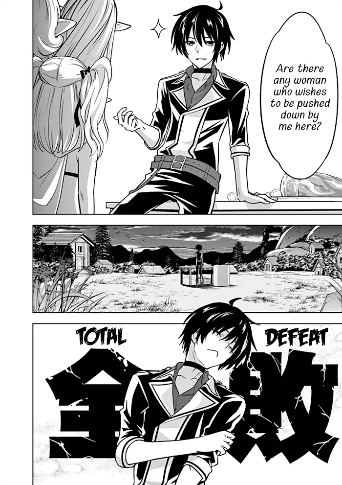 Shijou Saikyou Orc-San No Tanoshii Tanetsuke Harem Zukuri - Chapter 16 Page 23