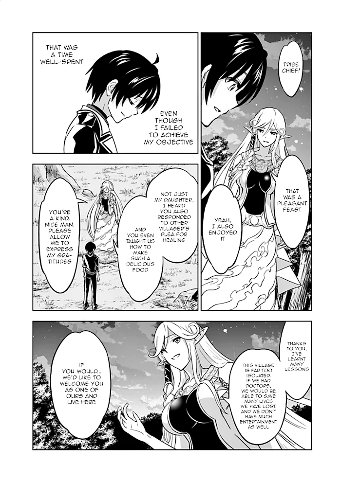Shijou Saikyou Orc-San No Tanoshii Tanetsuke Harem Zukuri - Chapter 16 Page 25